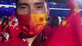 中国代表团入场的第一视角画面！加油！中国！