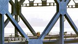 《中国智慧中国行》第七集《自强不息》短视频：南京长江大桥为什么被称为“争气桥”？