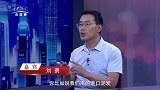 《信用中国》刘勇 专注园艺基质 赋能科学种植