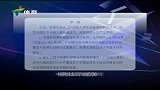 中超-14赛季-中能声称恒大违规 表示与刘健合同到2017年-新闻