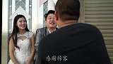 二货天生爱砍价，连份子钱都不放过笑疯了