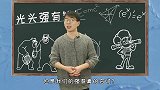 熊出没：光头强真的穷吗？四点原因告诉你，人家是超级土豪！