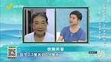 看大医 回答粉丝问题