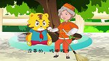 虎给环卫工人送“爱心便当”，奶奶吃了很感动！
