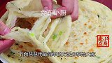 简单又好吃家常葱花饼，柔软筋道又多层，香气四溢，看着就缠人