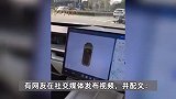 小米销售带客户试驾时演示弹射起步，撞飞闯红灯的路人？交警通报