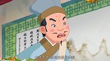 中华美德故事：寿昌包袱被偷，被店小二要拉去公堂