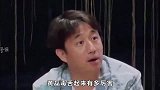 黄磊有多毒舌说徐峥秃头是报应，嘲讽何炅年纪大还吃得多