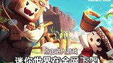 迷你世界再开战，你支持谁