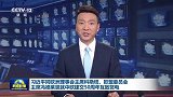 习近平同欧洲理事会主席科斯塔、欧盟委员会主席冯德莱恩就中欧建交50周年互致贺电 李强同科斯塔、冯德莱恩互致贺电