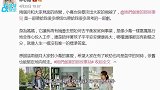 林心如谈家庭与事业问题，被曝与霍建华不合，夫妻看演唱会辟谣