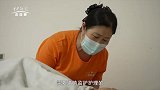 《信用中国》张松岳 银发经济的 ”长期主义“答卷