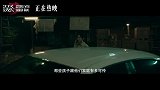 《误杀3》发布“恶在咫尺”版后告片