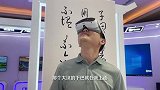 #2023年中国网络视听精品创作峰会# 在VR世界里触摸古老文明！带你沉浸式体验智能视听