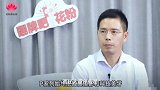 华为P40系列正在热销 官方首次剧透P50:摄影技术将会更进一步