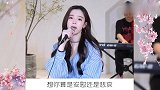 美女演唱一首《忽然之间》，嗓音独特，细腻委婉，听醉了！