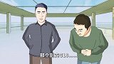 大炮评车：夹着尾巴享受别克GL8四座版