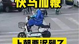 这莫非是要上早朝迟到了