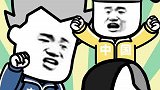 中国队yyds！！
