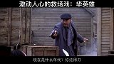 陈浩南的这部剧，应该很多人没看过