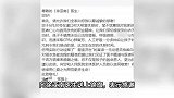 2岁男孩不慎落水，几度挣扎却逐渐没了声响，夜跑医生抢回一命