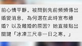 意味深长！汪小菲曾点赞“舔狗终究是要被抛弃”博文