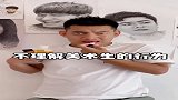 我这次是不是又赢了？