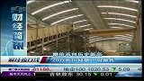 糖价再创历史新高 20万吨国储糖下周抛售