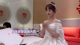 世纪婚礼上线！杨紫婚纱造型曝光，CP粉圆梦