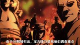 一人之下3复播，宝儿姐的造型优化，王也没了黑眼圈