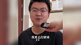 谈场恋爱！高三学生畅想高考结束计划，引全班大笑，网友在线传功