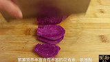 立夏要多吃紫薯，教你好吃做法，润肠排毒又养颜，老婆孩子吃不够