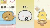 元气食堂动漫：你知道汤圆和元宵的区别吗？