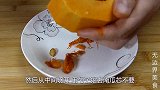 南瓜新吃法，不用油不加水，香甜可口，出锅比面包还好