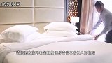 为何情侣酒店房间，床上总爱放一个“圆球”？保洁大妈：情侣喜欢