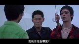 男子跟张国荣交易，竟然不讲信用，谁知张国荣早已安排了狙击手