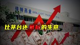 比茅台还暴利的生意