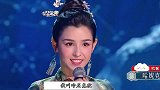 被誉为敦煌壁画上的小仙女，这不比某些女明星好看吗