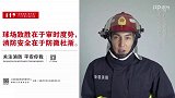 CBA-1718赛季-吴彦祖既视感！可兰白克受邀为新疆消防代言-新闻