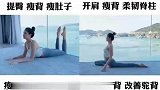 睡前床上懒人瑜伽，有了这套动作