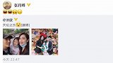 洪欣张丹峰晒一家三口合影辟谣离婚传闻