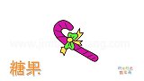 食物简笔画大全，画拐棍糖简笔画