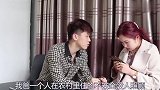 儿媳把公公当狗对待，儿子在一旁较好，公公一番话，两人后悔不已