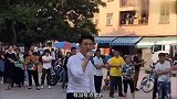 外卖小哥不好好送外卖来抢卖唱歌手生意……