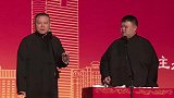 岳云鹏：这大家都听不懂吧，咋唱的比我还好呢，笑死个人咧