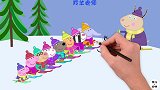 手绘简笔画，羚羊老师是滑雪教练，她在教小猪佩奇一伙滑雪