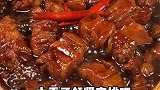 红烧肉的第100种做法，这样的红烧肉不容错过呀