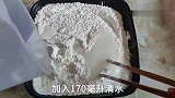 一碗糯米粉，半碗花生，教你做糯米凉糕，软糯香甜，比月饼还好吃