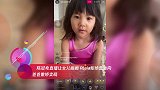 陈冠希直播让女儿画画 Alaia拒绝营业向爸爸撒娇卖萌