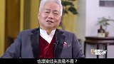 国乐大师儿子喜欢流行音乐，却在父亲的熏陶下喜欢上国乐，传统文化就是在一代代人中传承和发扬光大。舍得智慧人物